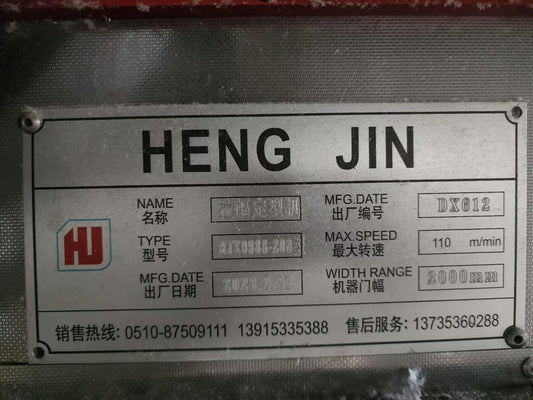 2023 2-Meter 10-Section Double-Layer Stenter