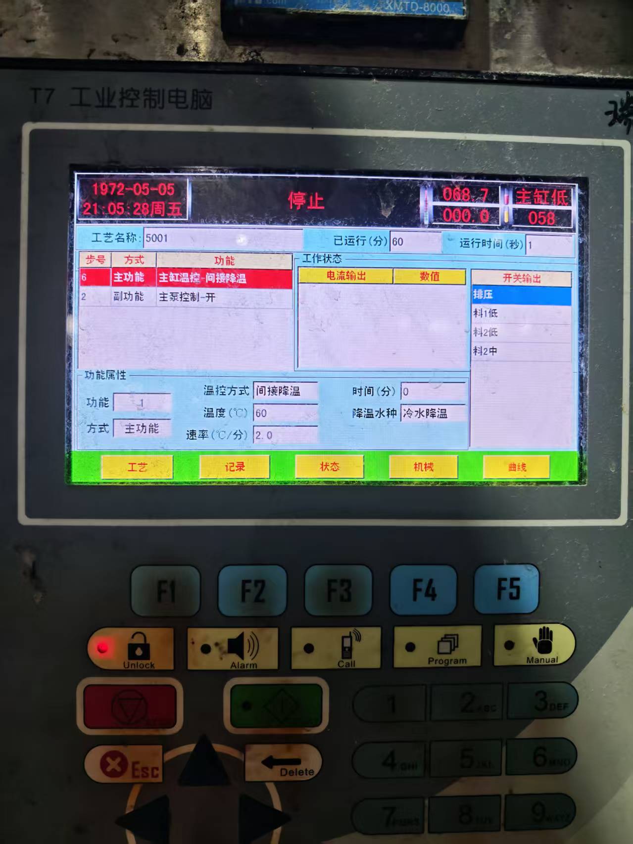 2018 Dongtian Dyeing Machine 800kg