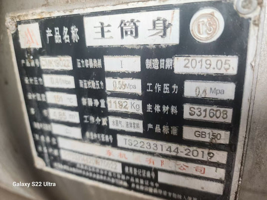 2019 4-Tube Extended Barrel Dyeing Vat