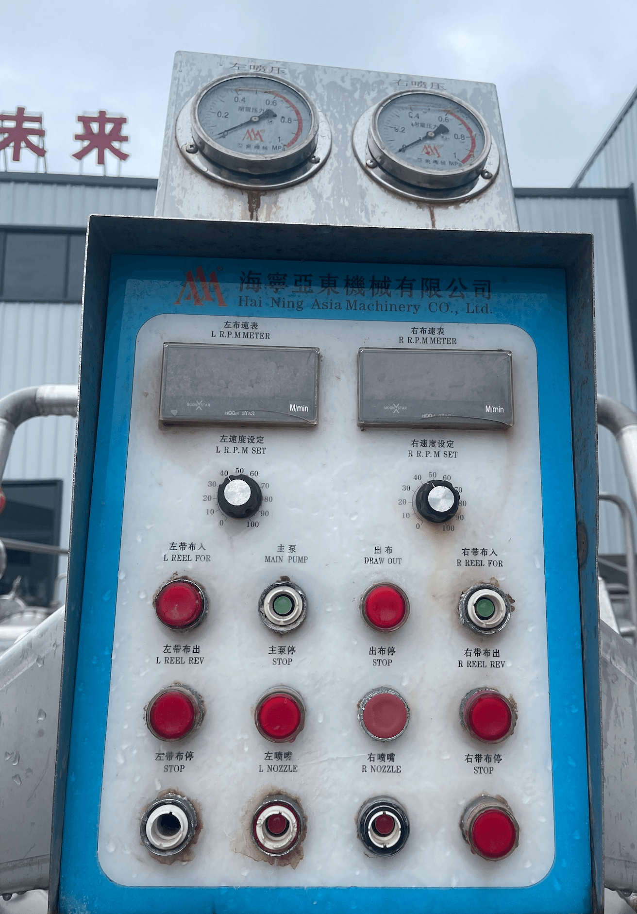 2019 Yadong Dyeing Machine 1400kg