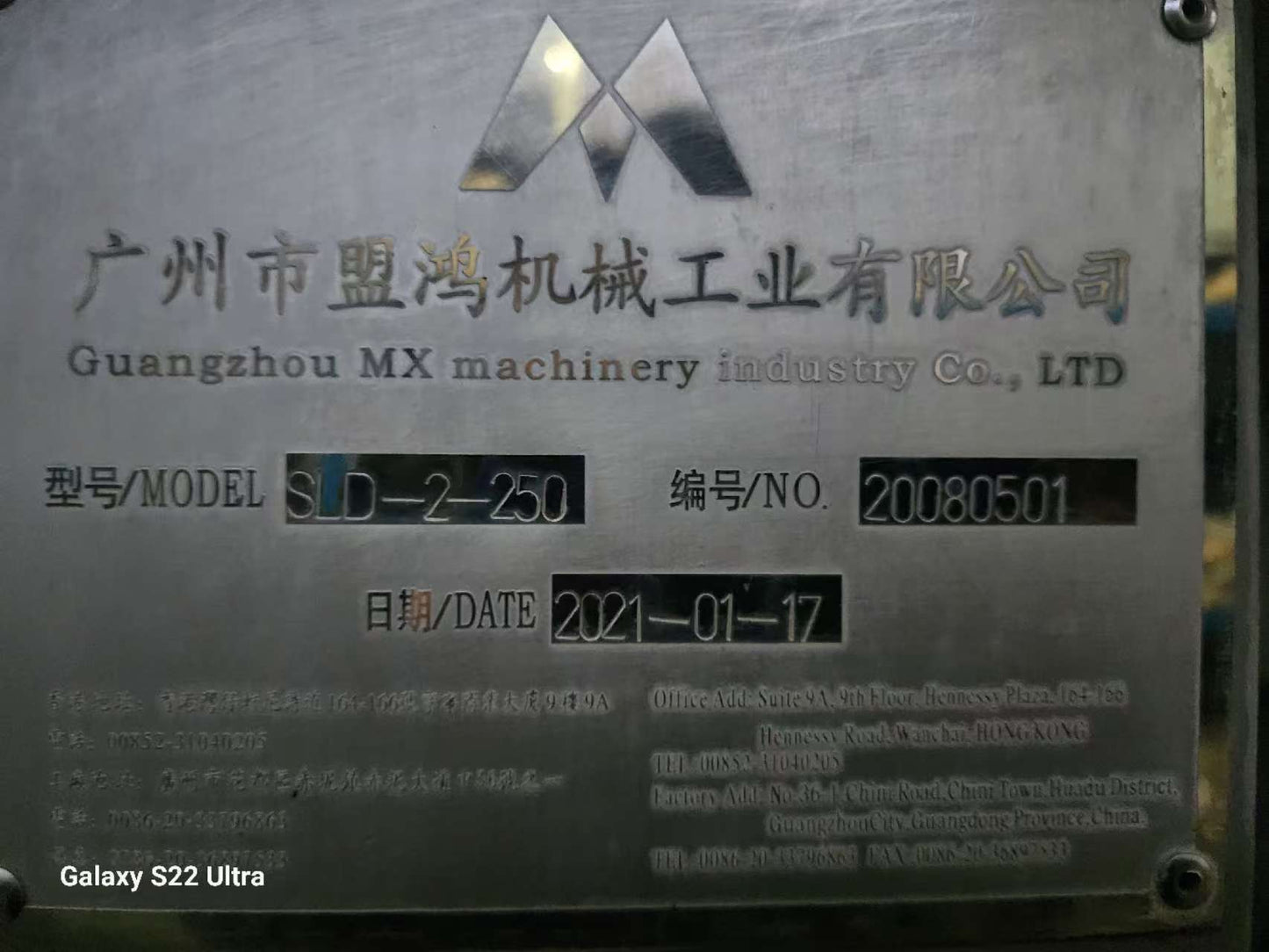 MX Jet Dyeing Machine
