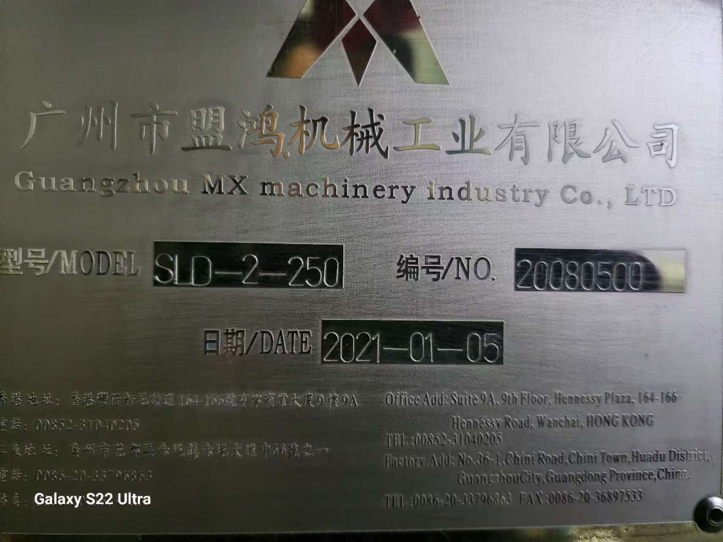 MX Jet Dyeing Machine