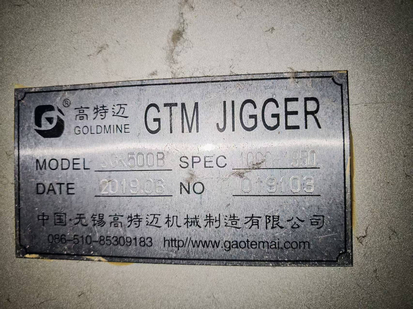 GOLDMINE GTM Jigger Dyeing Machine