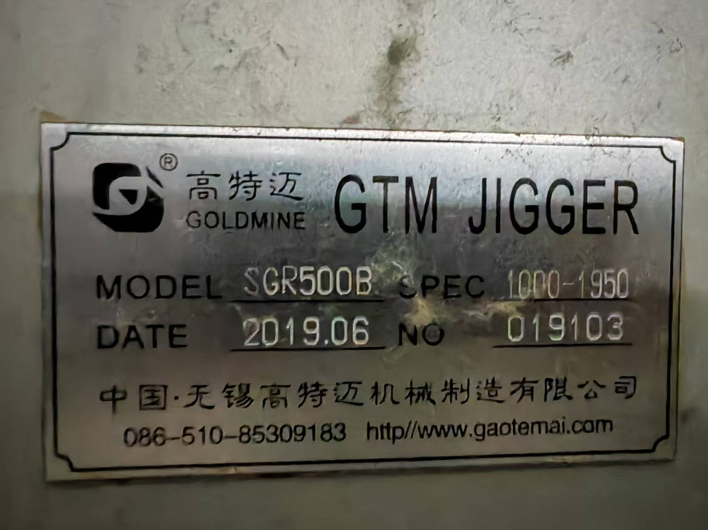 GOLDMINE GTM Jigger Dyeing Machine