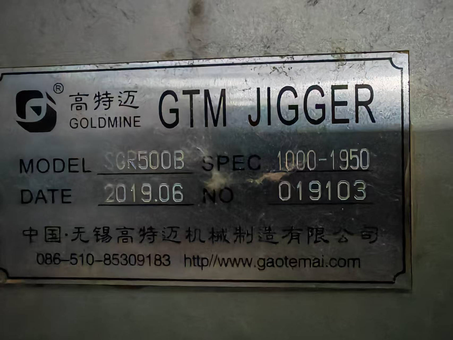 GOLDMINE GTM Jigger Dyeing Machine