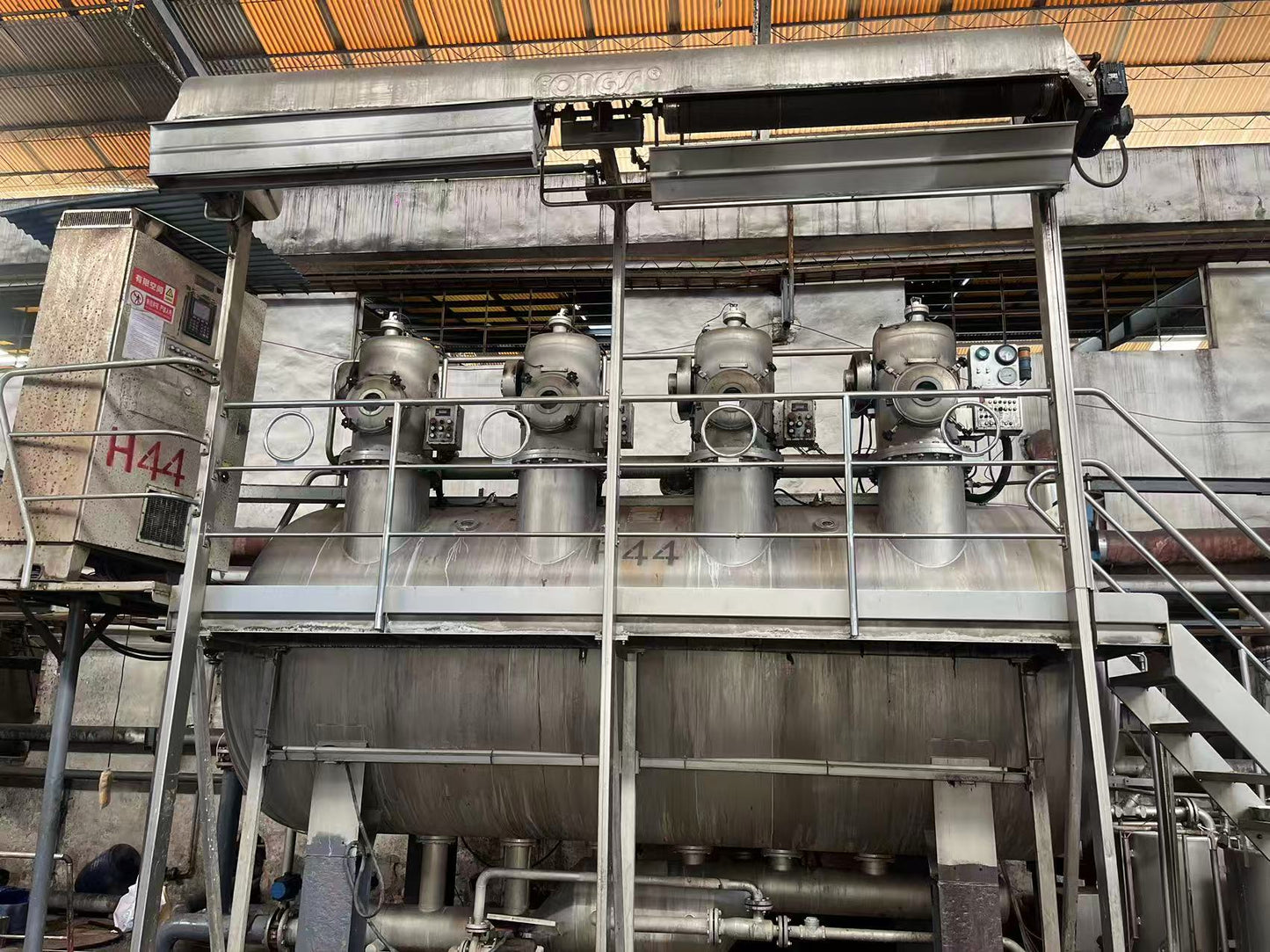 2009 FONG'S Dyeing Tank