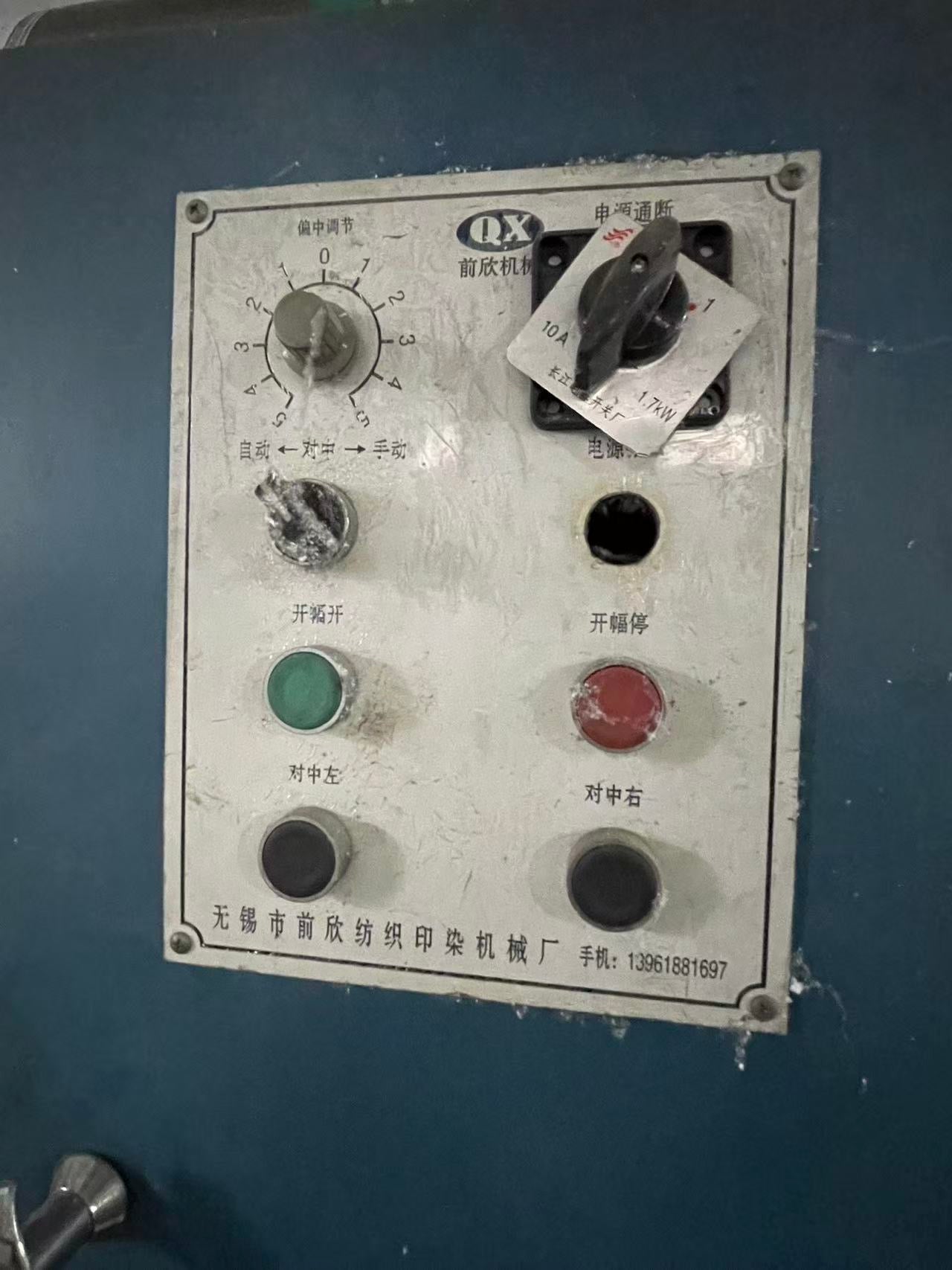 Haiwei Peaching Machine