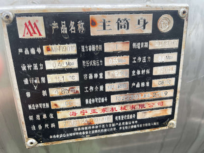 2019 Yadong Dyeing Machine 1400kg
