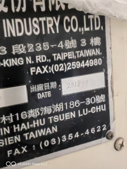 2018 Tung Yang (Taiwan) Stenter