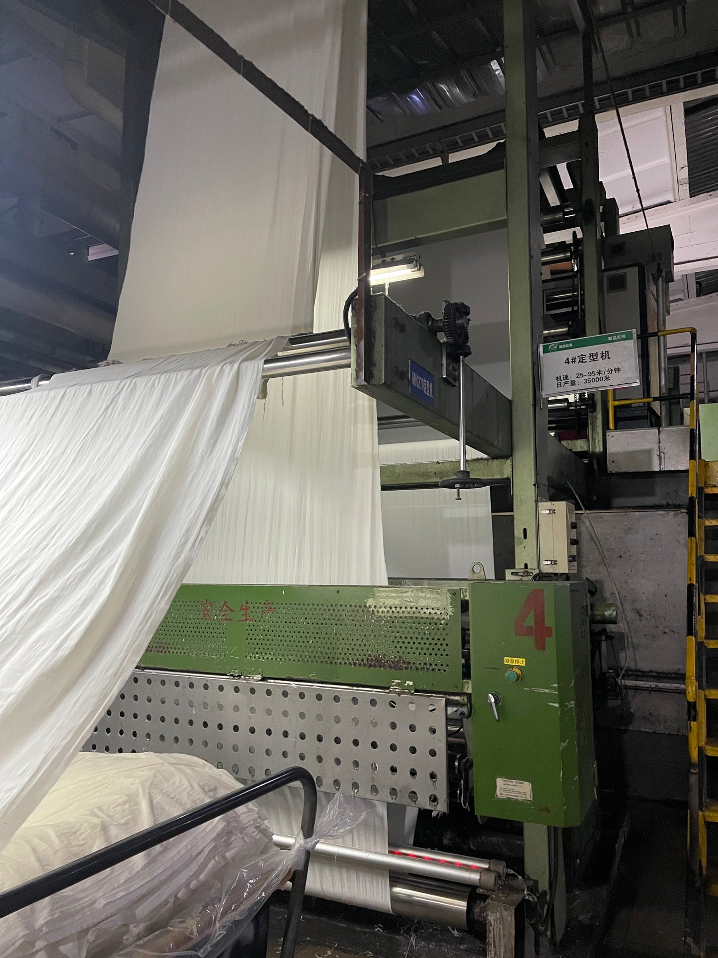 Sun Super Stenter Machine