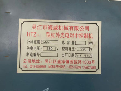 Haiwei Peaching Machine